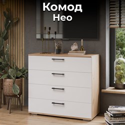 Комод ТриЯ нео - фото 14833493