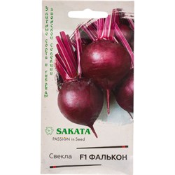 Семена ГАВРИШ 10716842 - фото 14835683