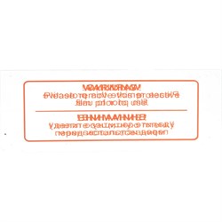 Внутреннее стекло для маски сварщика арт.38071_38072_38073_38074_38075_38076 FUBAG OPTIMA - фото 14835932
