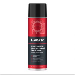 Очиститель дроссельной заслонки LAVR Ln1494 - фото 14836456