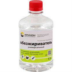 Обезжириватель АРИКОН OBE05 - фото 14837103