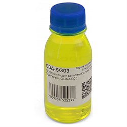 Уф-жидкость для дымогенератора ОДА Сервис ODA-SG03 - фото 14837544