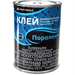 Клей Рогнеда ПОРОЛОН+ - фото 14837603