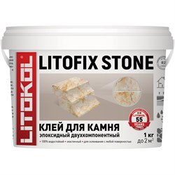 Эпоксидный клей для камня Litokol Litofix Stone - фото 14839244