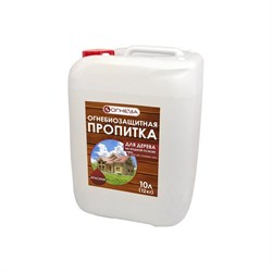 Водорастворимая огнезащитная пропитка ОГНЕЗА ОГНЕЗА-ПО-Д - фото 14841442
