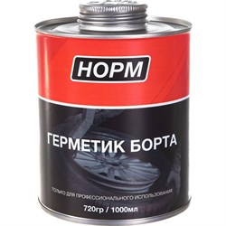 Герметик борта NORM 14-101 - фото 14841678