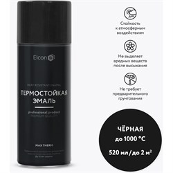 Термостойкая эмаль Elcon 00-00002957 - фото 14841898