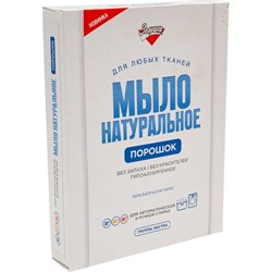 Мыло ЗОЛУШКА С-19-2 - фото 14842883