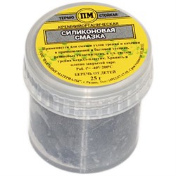 Силиконовая cмазка Pro Legend PL4348 - фото 14843550