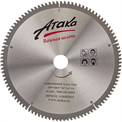 Пильный диск по алюминию и пластику АТАКА 8077870 - фото 14843602