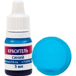 Краситель для эпоксидных смол Poly max краситель.синий5мл - фото 14844383