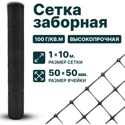 Сетка Тенет 4620214451212 - фото 14845175