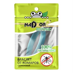 Силиконовый браслет от комаров Nadzor БИО Botanic - фото 14846009