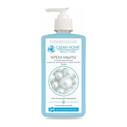 Гипоаллергенное крем-мыло Clean home BEAUTY CARE - фото 14846105