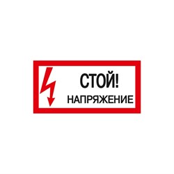 Самоклеящаяся этикетка IEK YPC10-STNAP-5-010 - фото 14846231
