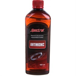 Раскоксовыватель для поршневых колец Spectrol Антикокс - фото 14846478