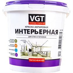 Интерьерная влагостойкая краска VGT ВД АК 2180 - фото 14847737