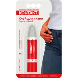 Водостойкий клей для ткани Контакт 24275 - фото 14847867