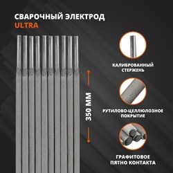 Электрод МЭЗ УЛЬТРА - фото 14848175
