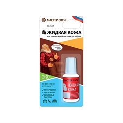 Жидкая кожа Мастер Сити 2101101 - фото 14849733