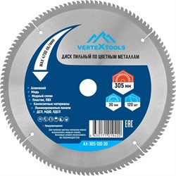 Пильный диск по цветным металлам и пластику vertextools АЛ-305-120-30 - фото 14849989