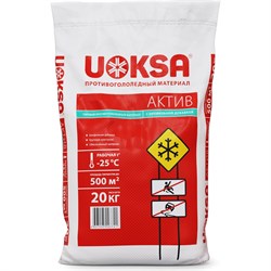 Актив UOKSA 3721 - фото 14851130