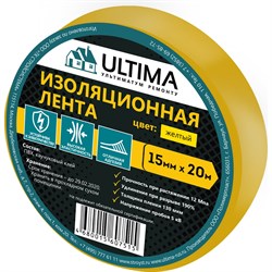 Изоляционная лента Ultima 1520yellow - фото 14851794