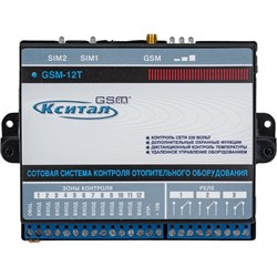 Сотовая система контроля отопительного оборудования Кситал GSM-12T - фото 14851995