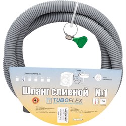Сливной шланги TUBOFLEX 4828001 - фото 14852223