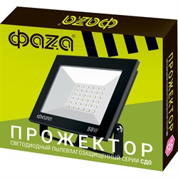 Прожектор ФАZА СДО-20 - фото 14853033