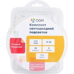 Комплект светодиодной ленты OGM SL-47 - фото 14853689