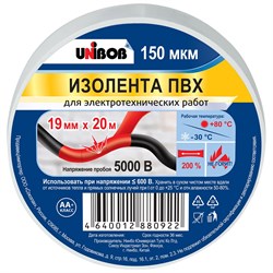 Изолента UNIBOB 211754 - фото 14854226