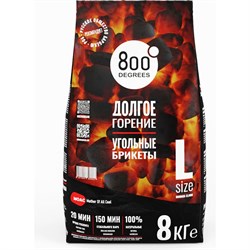 Уголь 800 Degrees брикеты Долгое Горение - фото 14855977