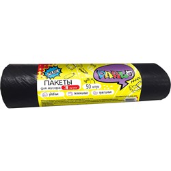 Мешки для мусора Master Fresh 250750 - фото 14857048