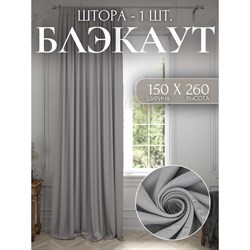Штора для комнаты Костромской текстиль Блэкаут - фото 14857466