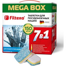Таблетки для посудомоечных машин FILTERO 7в1 MEGA BOX - фото 14857927