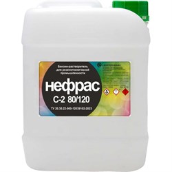 Нефрас Нефтехимик 80/ 120 ТУ - фото 14858965