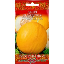 Семена ГАВРИШ Русский вкус - фото 14860088