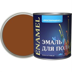 Эмаль для пола Простокрашено! БАУЦЕНТР - фото 14861574