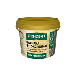 Эластичная эпоксидная затирка Основит ПЛИТСЭЙВ ULTRA XE15 Е - фото 14861880