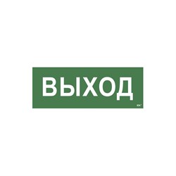 Самоклеящаяся этикетка IEK LPC10-1-35-13-VYHD - фото 14862054