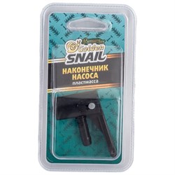 Наконечник насоса Golden SNAIL пластмасса - фото 14862213