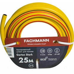 Садовый шланг Fachmann Garten Stark - фото 14862503