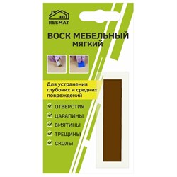 Мебельный воск Resmat ВМ-2 - фото 14862741
