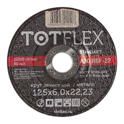 Зачистной круг TOTFLEX STANDART 27 - фото 14864178