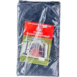 Техническая полиэтиленовая пленка SDM 2060 - фото 14864491