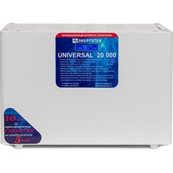 Стабилизатор напряжения Энерготех UNIVERSAL 20000 - фото 14864621