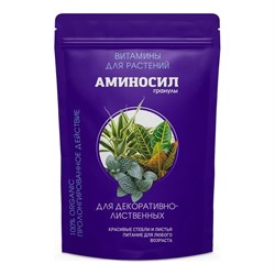 Витамины для декоративно-лиственных Аминосил 4650243053217 - фото 14865136