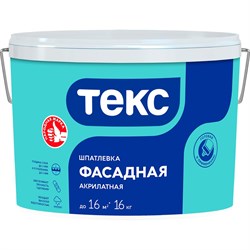 Фасадная шпатлевка ТЕКС ПРОФИ - фото 14866043