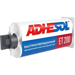Быстроотверждаемый двухкомпонентный эпоксидный клей ADHESOL et200 - фото 14867938